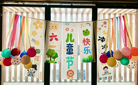 回歸童真，童享運(yùn)動(dòng)— —康宏電子第四屆運(yùn)動(dòng)會(huì)