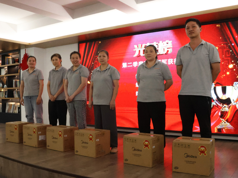 積分大會 | 2024年第二季度積分頒獎